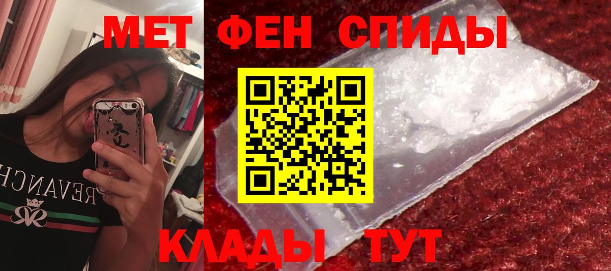 АМФ Розовый Городец