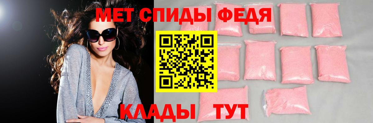 АМФЕТАМИН  АМФЕТАМИН Розовый  Вход с VPN  blacksprut ссылки  Городец 