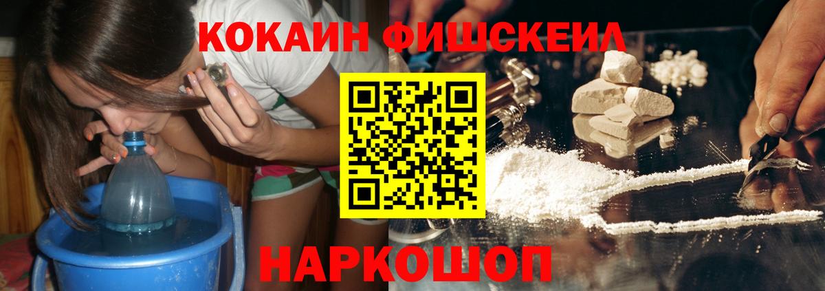 КОКАИН Эквадор  Вход с VPN  Городец  Cocaine Эквадор 