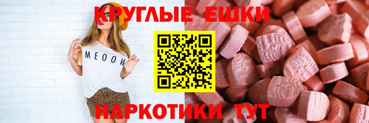 ЭКСТАЗИ TESLA Городец