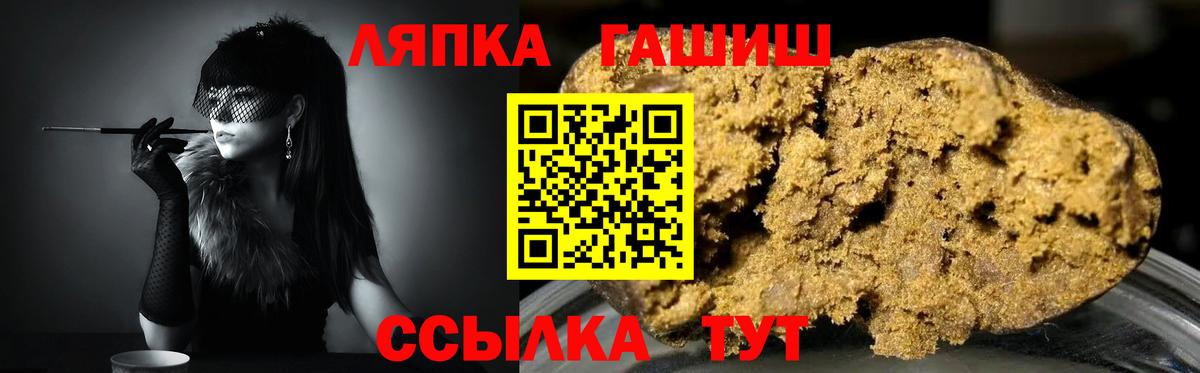 цены наркотик  ГАШ хэш  Вход с VPN  ГАШИШ  Городец  ГАШ ice o lator 