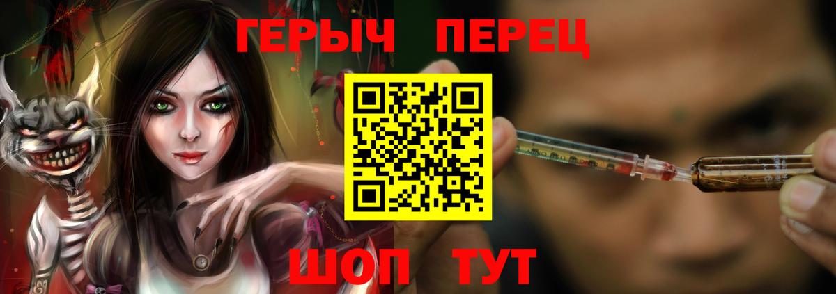 Городец  Героин  Вход с VPN  Героин VHQ 