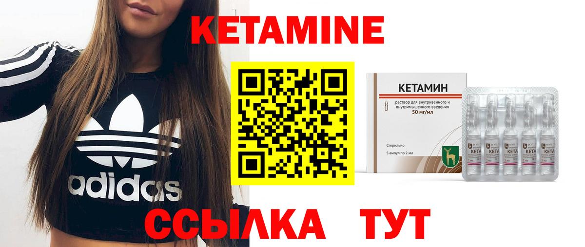 COCAIN  ГАШИШ  ГЕРОИН  Мефедрон   ГАШ  МЕТ  ЭКСТАЗИ  Вход с VPN  Канабис  Городец  Кокаин 