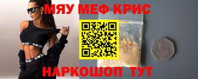 амфетамин Малоярославец