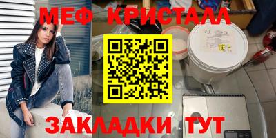 амфетамин Малоярославец