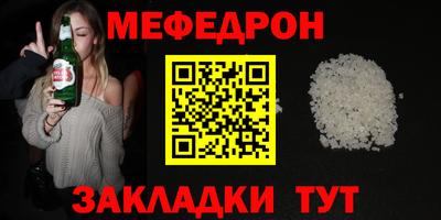 mdma Мариинск