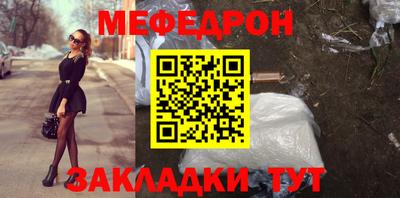 mdma Мариинск