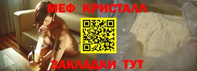 mdma Мариинск