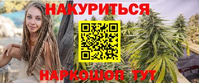 синтетический гашиш Малгобек