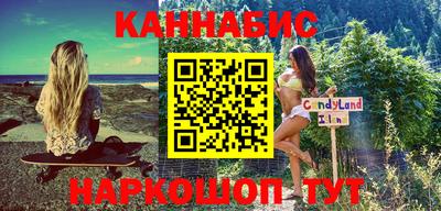 синтетический гашиш Малгобек