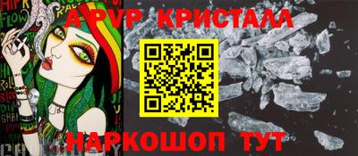 синтетический гашиш Малгобек