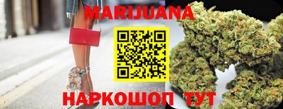 синтетический гашиш Малгобек