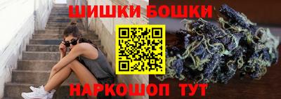 синтетический гашиш Малгобек
