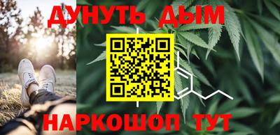 синтетический гашиш Малгобек