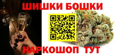 синтетический гашиш Малгобек