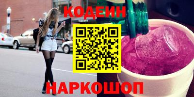 синтетический гашиш Малгобек