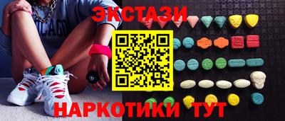 амфетамин Малоярославец