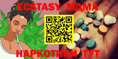 амфетамин Малоярославец