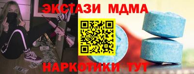 синтетический гашиш Малгобек