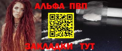 mdma Мариинск