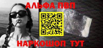 синтетический гашиш Малгобек