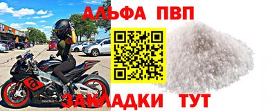 mdma Мариинск