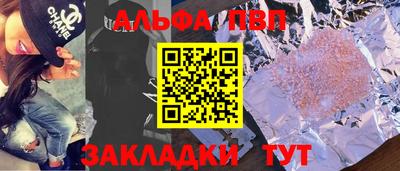 амфетамин Малоярославец
