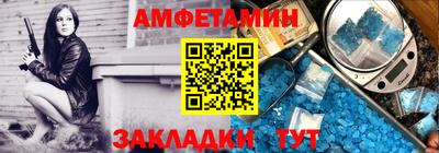 синтетический гашиш Малгобек