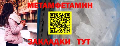 синтетический гашиш Малгобек