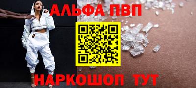 мескалин Уссурийск