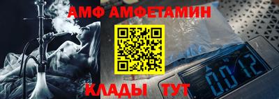 амфетамин Малоярославец