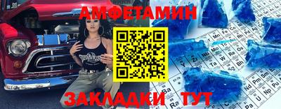 синтетический гашиш Малгобек