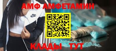 амфетамин Малоярославец