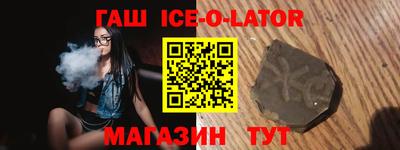 амфетамин Малоярославец