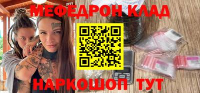 синтетический гашиш Малгобек
