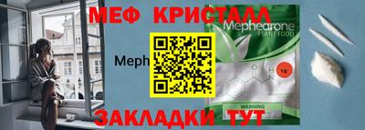 mdma Мариинск