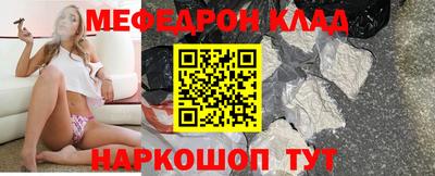 mdma Мариинск