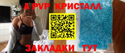 синтетический гашиш Малгобек
