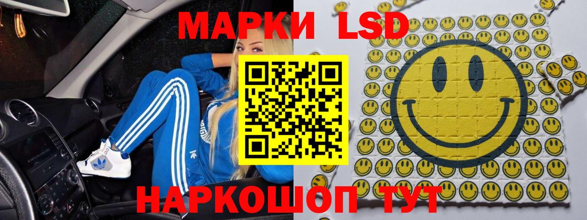 Городец  LSD-25 экстази ecstasy  ЛСД экстази  Вход с VPN 