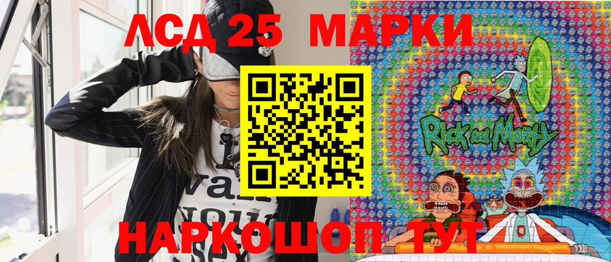 Наркотические марки 1,8мг Городец