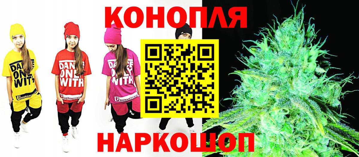 Марихуана OG Kush  Марихуана VHQ  Городец  Вход с VPN  Бошки Шишки AK-47 